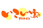 いこい家